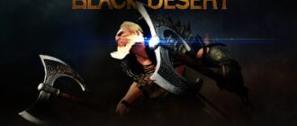 регистрация в игре black desert