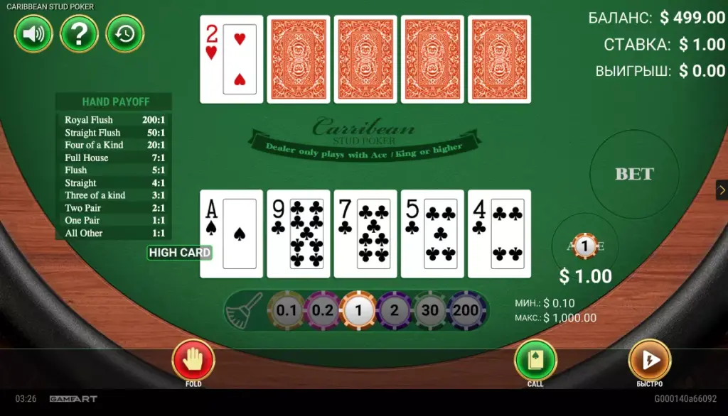 Caribbean Stud Poker