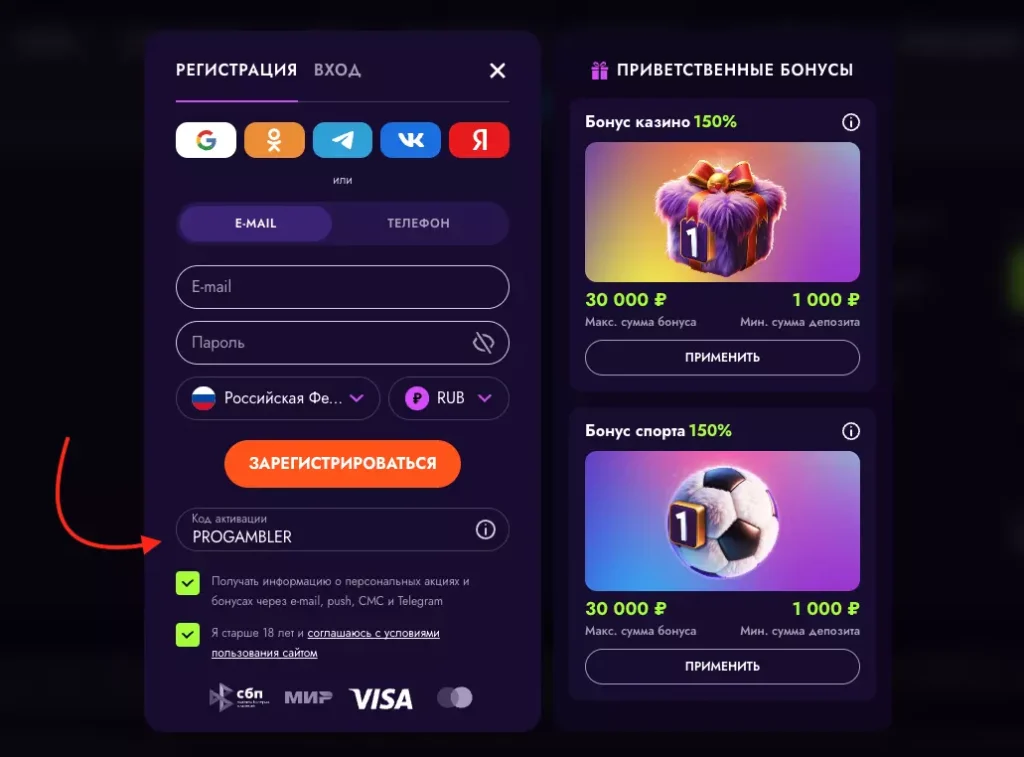 Irwin Casino регистрация онлайн